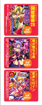 [Akagi] Agake [English]