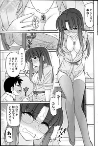 Action Pizazz 2014-12