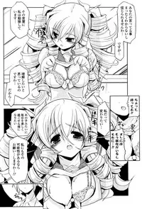 COMIC Potpourri Club 2008-10