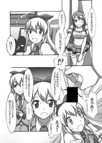 [D-Suke] Idol Yuumeizei!? (Aikatsu!)