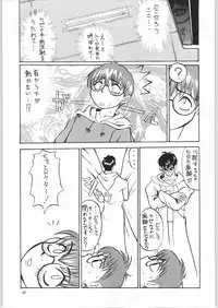 (C53) [Unaginobori (Various)] Temporary Tempo Dai 3 Gakushou (Various)