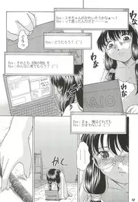 [Buzz Buzz (Himenogi Apo)] Kousoku Tsuushin Release Candidate 2 [Digital]