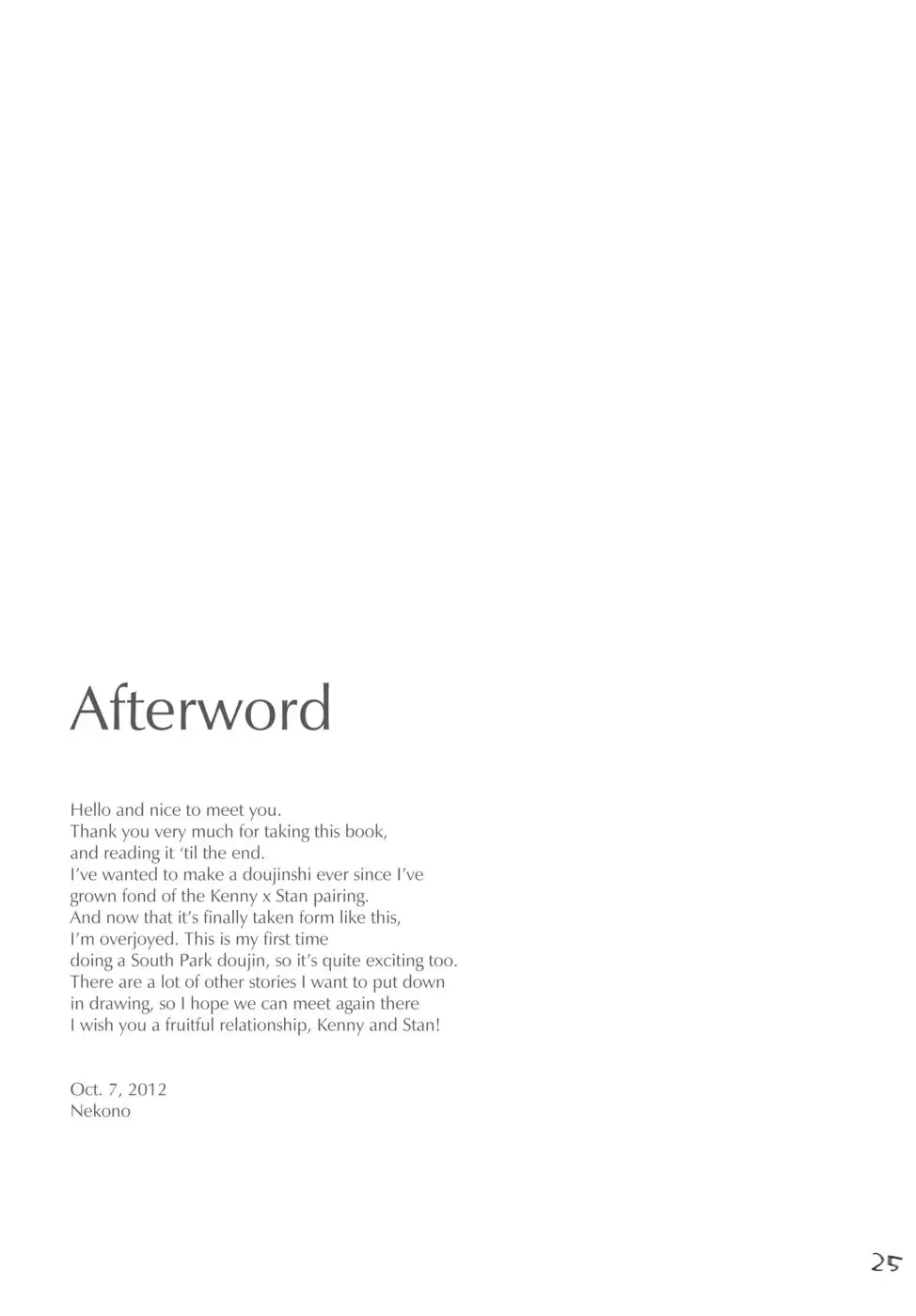 Yesterday and today's boundary