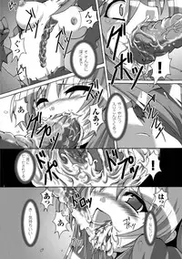 [Anthology] Mahou Shoujo Sae Anthology Best Selection Vol.2 [Digital]