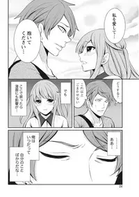 Monthly Vitaman 2018-01 [Digital]