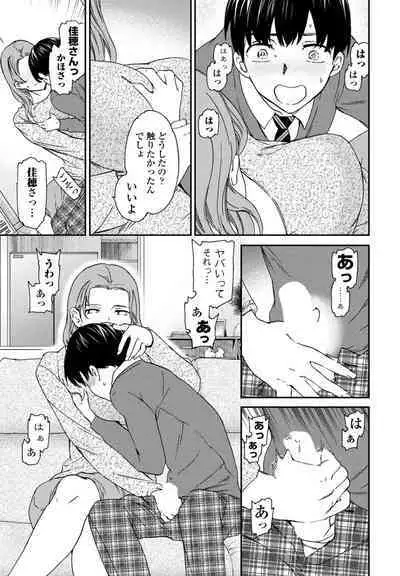 COMIC Momohime DEEPEST Vol. 003