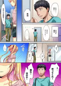 COMIC Ananga Ranga Vol. 40