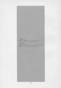 (CR33) [Oh!saka Spirits (Ugeppa, Aiyama Toshikazu, RT.)] Nugetate!! Japan II (Yakitate!! Japan)