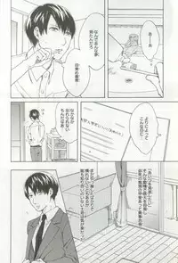 B's-LOVEY Omegaverse