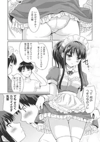 [Tohgarashi Hideyu] Sweet Pepper