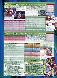 BugBug 2008-11 Vol. 171