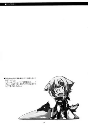 Musashi no Ijiraremonotachi no Soushuuhen II