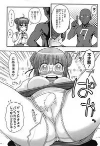 [Isorashi] Kekkou Suki Kamo [Decensored]