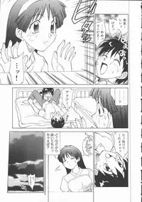 [Tanaka Masato] Houkago Shoujo Kyoushitsu