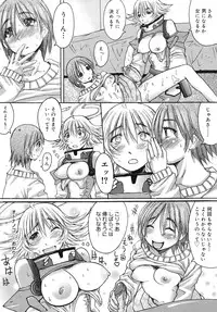 [Kokuryuugan] Himegoto!