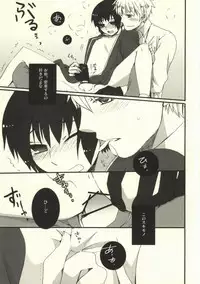 [Bousou Cash-back (Himeki)] Jii no G (Hetalia: Axis Powers)