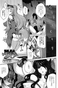 COMIC HOTMiLK 2015-01