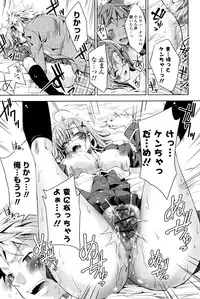 [Sid Alice] Usagi tachi no Momoiro Yugi