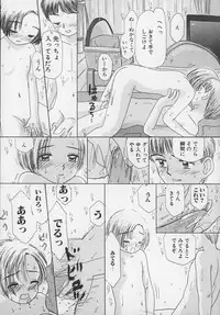 [Mikarin] Marron Parfait