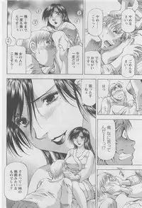 Action Pizazz DX 2008-05