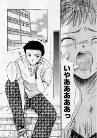 [Ooshima Towa] PRESENT