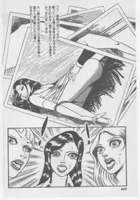 [Dirty Matsumoto] Onna Kyoushi Chika Choukyou