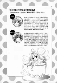 [宇佐美涉] Pastel Colors