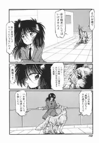 [Ooyama Mimizu] Soko wa Dame!