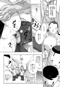 COMIC 0EX Vol. 15 2009-03