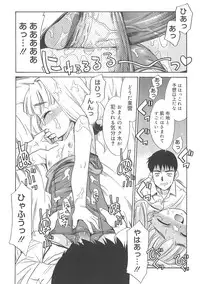 [Nekogen] Fukigen x Gokigen