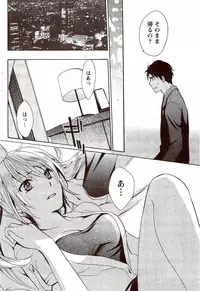 Monthly Vitaman 2009-11