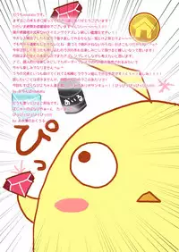 [Ukatsu de wa Nai (noukatu, Minase Kuru)] Azuren Swimsuit (Azur Lane) [Digital]