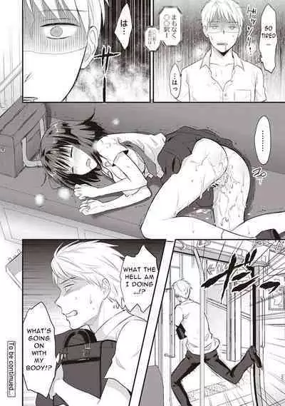 Zesshokukei Danshi, Seiyoku o Shiru Ch. 1