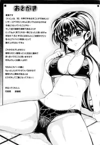 [Carn] Dere Nochi Torare [Decensored]