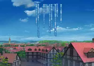 The work of the Insect Detective