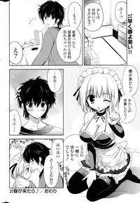 COMIC Potpourri Club 2015-05