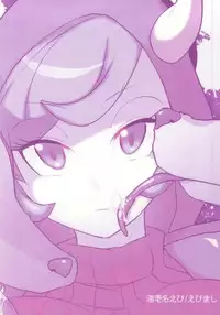 (COMIC1☆9) [Ebimashi (Ebina Ebi)] Project Analyze (Pokémon) [English] [Risette] [Incomplete]