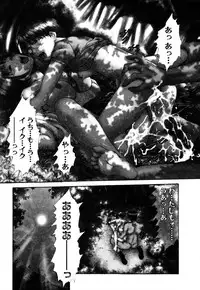 [Sano Takayoshi] Domestic Love Syndrome