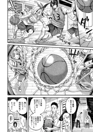 Asekkaki no Tenshi-tachi Ch. 1-9