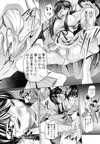 [NABURU] Kanbatsu Chitai