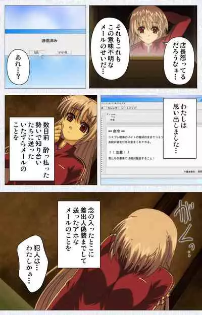 Cosplay Roshutsu Kenkyuukai Complete ban