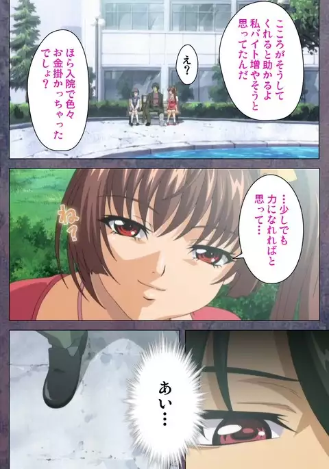 Kanojo ga Mimai ni Konai Wake Special Complete Ban