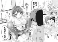 [Sakurayu Haru] Onee-chan to Dekirukoto.