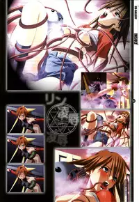 [Colors] Mahou Shoujo Ai Genga Shuu