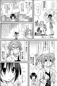 COMIC Potpourri Club 2013-06