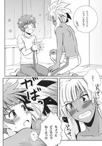 (C81) [Viva Mikinosuke (Katazaki Miki)] Bakumukai heaven (Inazuma Eleven)