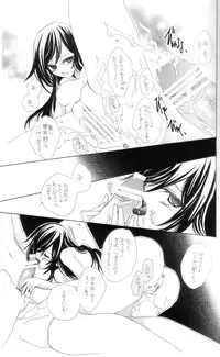 [NOEL (Aizawa Miho)] Strawberry Sweet (CODE GEASS: Lelouch of the Rebellion)