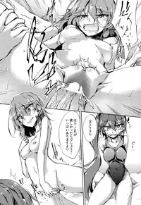 COMIC Penguin Club 2015-09