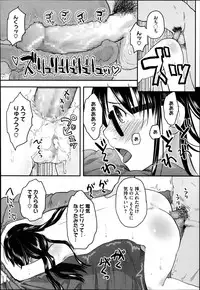 [Hidari Kagetora] FOOLS Ch.1-5 + extra