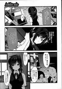 Comic Megastore 2007-07